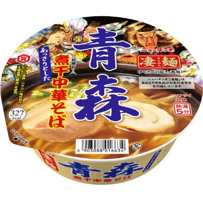 青森煮干中華そば