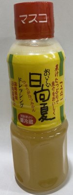 おいしい日向夏ドレッシング