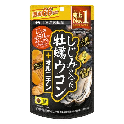 しじみの入った牡蠣ウコン＋オルニチン　66日