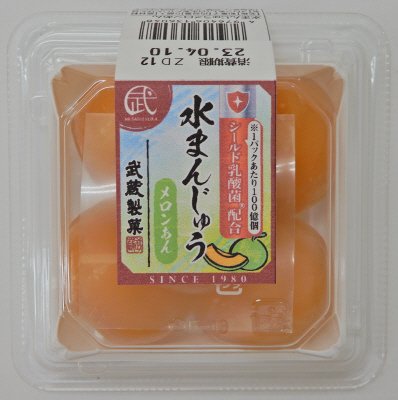 水まんじゅうメロンあん