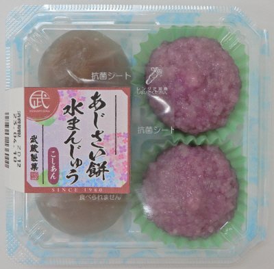 あじさい餅・水まんじゅう