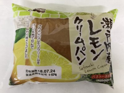 瀬戸内産レモンクリームパン