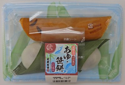 あゆ・笹餅