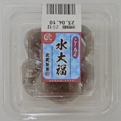 水大福こしあん