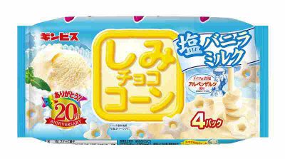 しみチョココーン塩バニラミルク　４パック