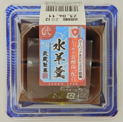 シールド乳酸菌入り水羊羹