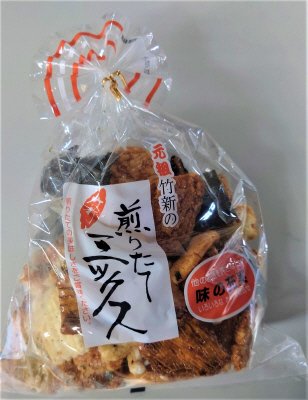 煎りたてミックス