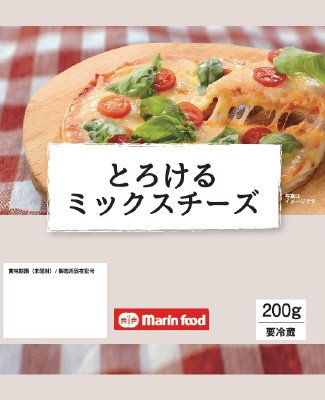 MH2とろけるミックスチーズ200g