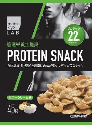 プロテインスナックサワークリーム味