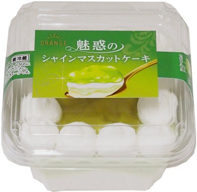 魅惑のシャインマスカットケーキ