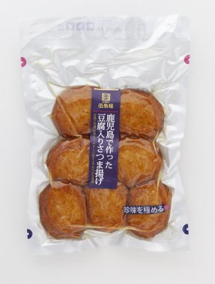 鹿児島で作った豆腐入りさつま揚げ