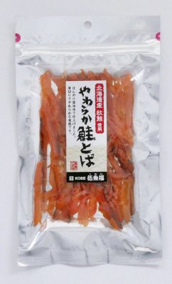 やわらか鮭とば