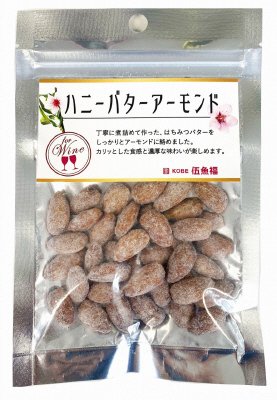 Ｄ）ハニーバターアーモンド