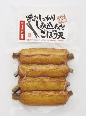 Ｓ）ごぼう天