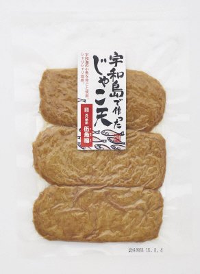 宇和島で作ったじゃこ天
