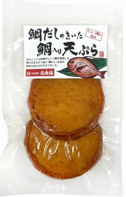 S）鯛入り天ぷら