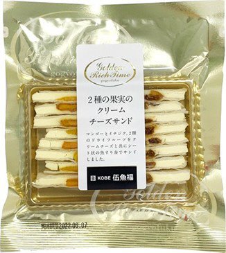 GRT)2種の果実のクリームチーズサンド