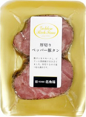 GRT)厚切りペッパー豚タン