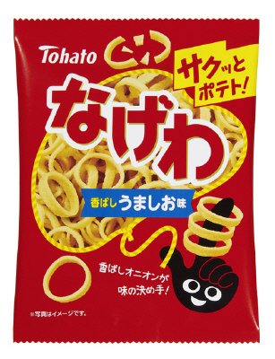 なげわうましお味