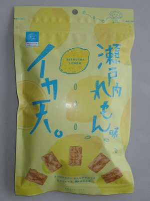 イカ天瀬戸内れもん味