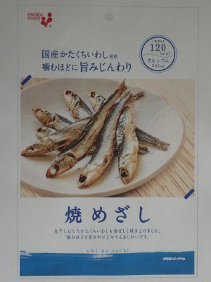 ｕｍｉ　ｎｏ　ｓａｃｈｉ　焼めざし　チャック付