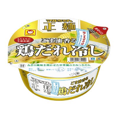 マルちゃん正麺　カップ　ごま油香る鶏だれ冷し