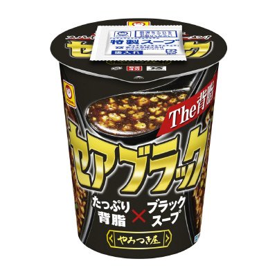 やみつき屋　セアブラック