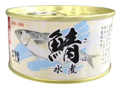 さば水煮