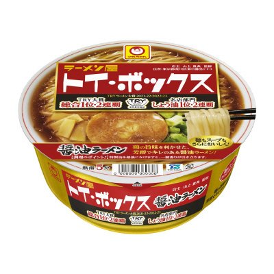 トイ・ボックス　醤油ラーメン