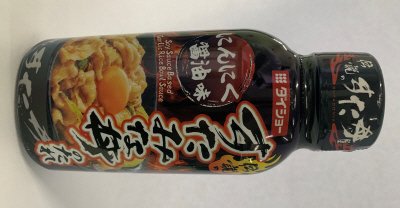 伝説のすたみな丼のたれ