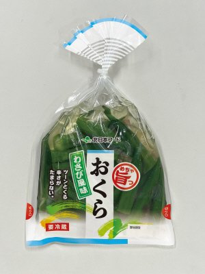 おくらわさび風味