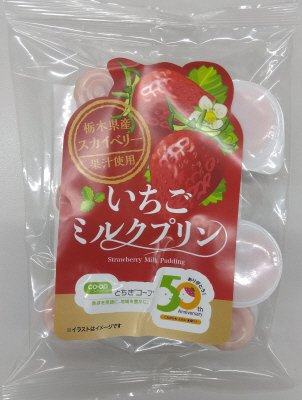 いちごミルクプリン