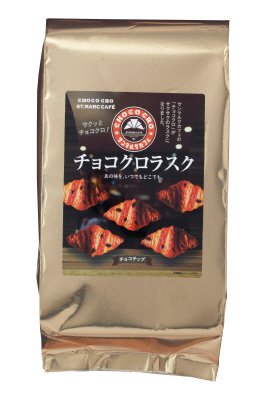 チョコクロラスク（チョコチップ）