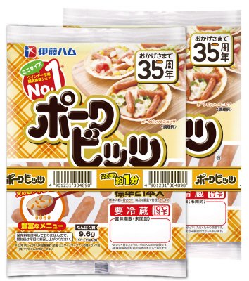 ポークビッツ７１ｇ２Ｂ