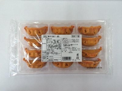 唐辛子餃子（蒸）
