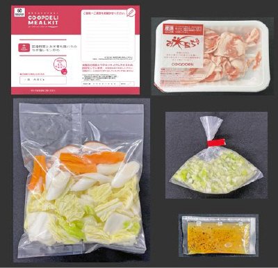 国産野菜とお米育ち豚バラのねぎ塩レモン炒め