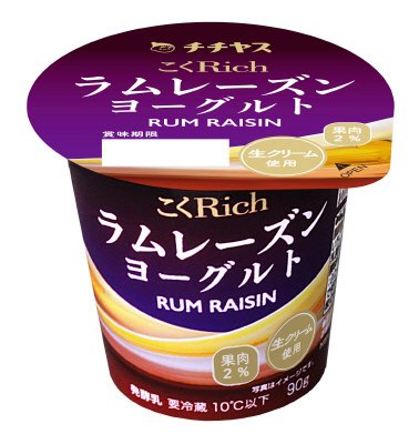 こくRichラムレーズンヨーグルト