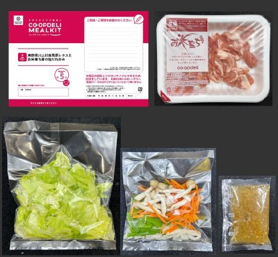 長野県川上村産高原レタスとお米育ち豚の塩だれ炒め