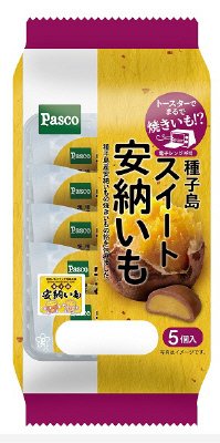 種子島スイート安納いも５個入