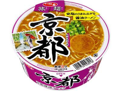 サッポロ一番　旅麺　京都　背脂醤油ラーメン