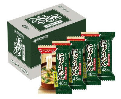 にゅうめん　すまし柚子