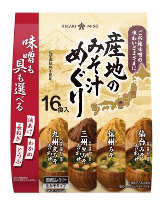 産地のみそ汁めぐり １６食