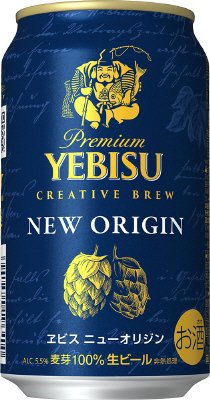 ヱビス　ニューオリジン　６Ｐ景品（５月　缶詰）