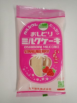 オシドリミルクケーキ　イチゴ