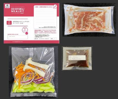 長野県産セロリと牛肉のオイスター炒め