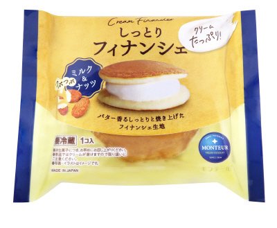 しっとりフィナンシェ・ミルク＆ナッツ