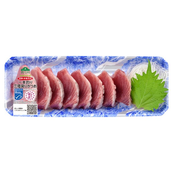 一本釣りかつお