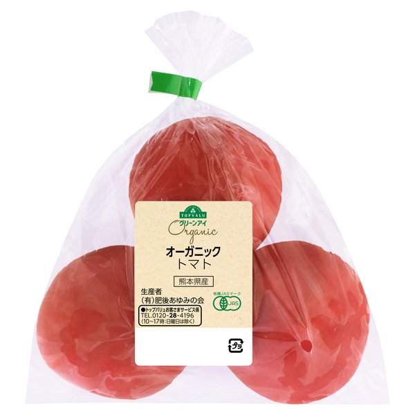 熊本県産 オーガニック トマト