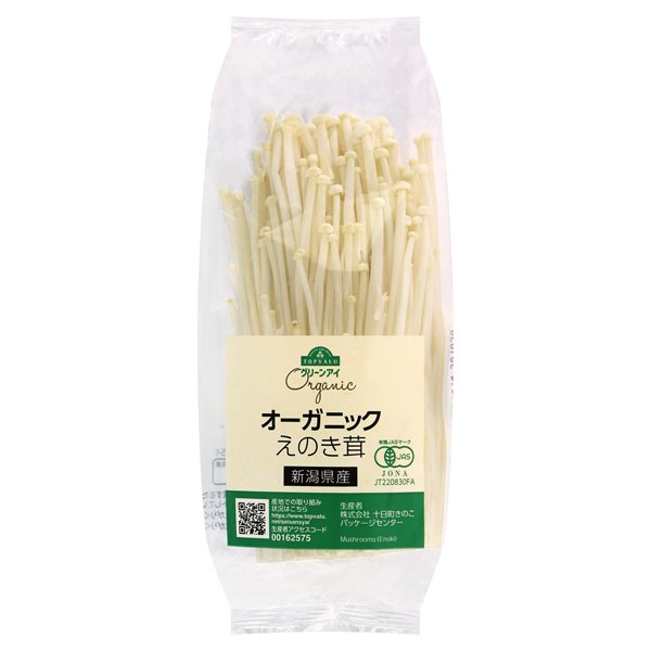 新潟県産 オーガニック えのき茸
