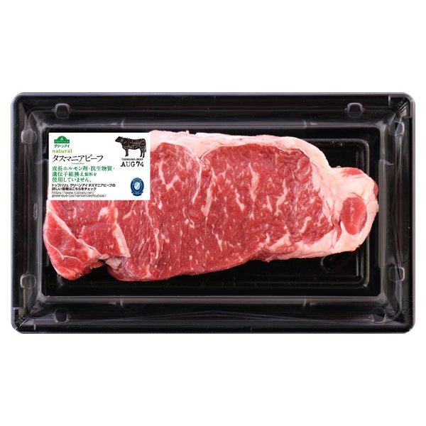 タスマニアビーフ